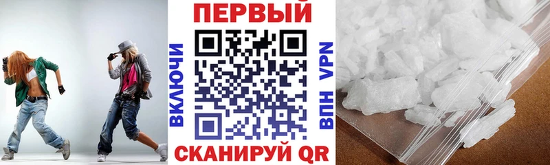 Amphetamine 97% Самара