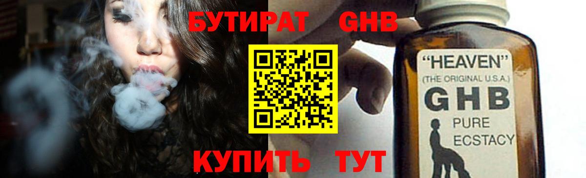 КЕТАМИН  КОКАИН  А ПВП СОЛЬ   Мефедрон   Гашиш  Вход с VPN  Самара  Канабис 