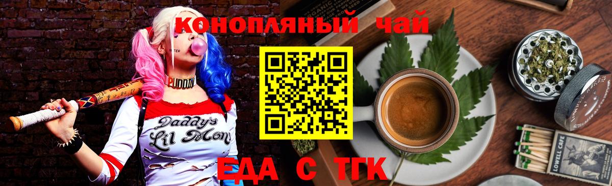 Canna-Cookies конопля  Вход с VPN  Самара 