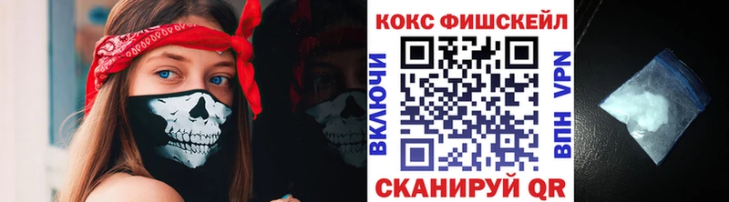 КОКАИН 99% kraken tor Самара