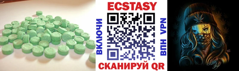 MEGA как зайти  Самара  Ecstasy круглые  закладка 
