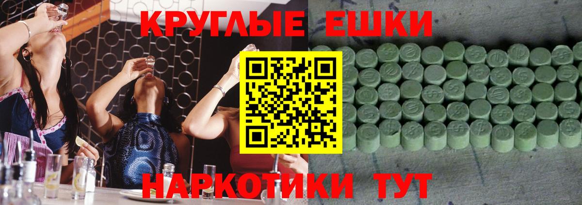 купить  сайты  ЭКСТАЗИ 300 mg  Вход с VPN  Экстази  Самара    онион  Ecstasy диски 