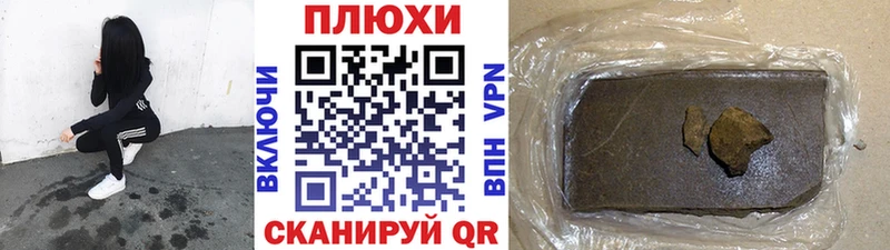 MEGA ССЫЛКА Самара Гашиш VHQ