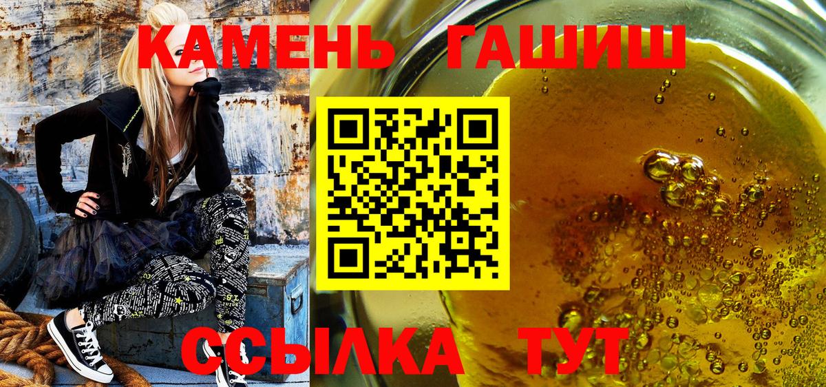 закладка  Вход с VPN  Самара  ГАШ Ice-O-Lator  ГАШИШ AMNESIA HAZE 