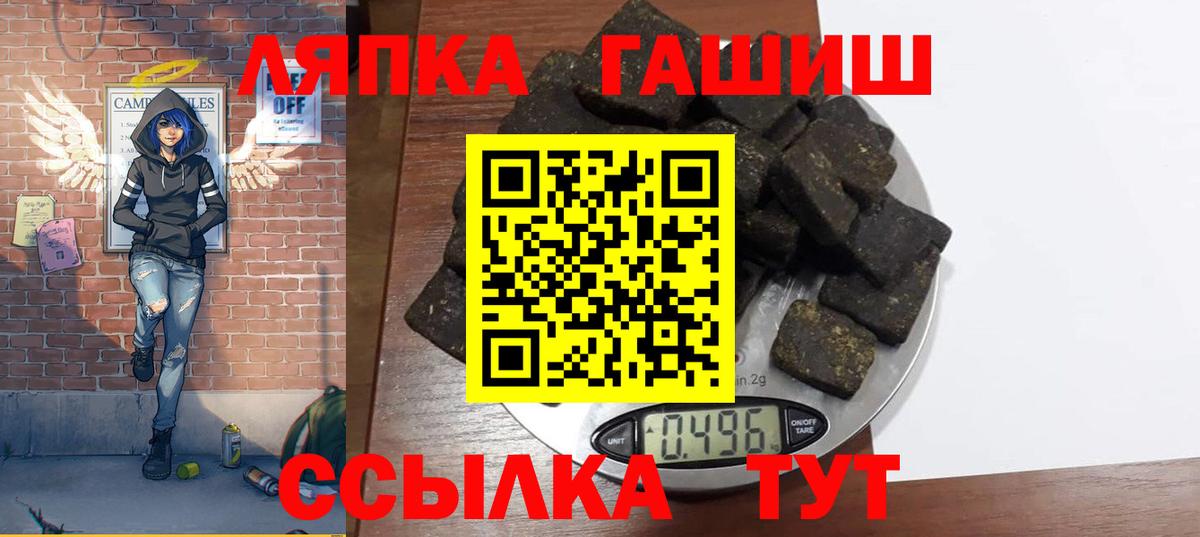 Гашиш Cannabis Самара