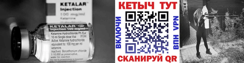 OMG вход  Самара  КЕТАМИН VHQ 