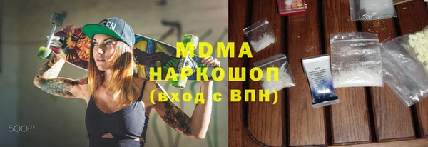 прущий лед Алексеевка