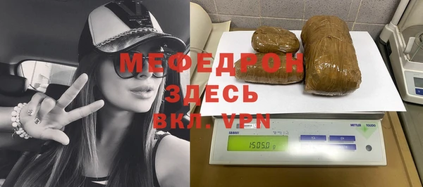 MESCALINE Аркадак