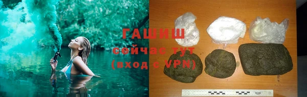 трава Алзамай