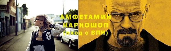 трава Алзамай