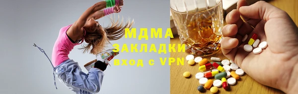 MESCALINE Аркадак