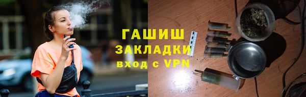 трава Алзамай