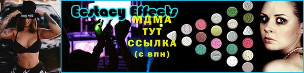 прущий лед Алексеевка