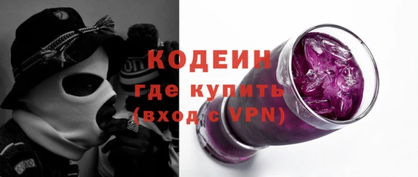 стаф Армянск