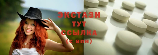 трава Алзамай