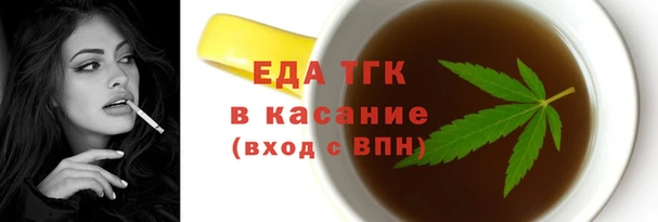 трава Алзамай