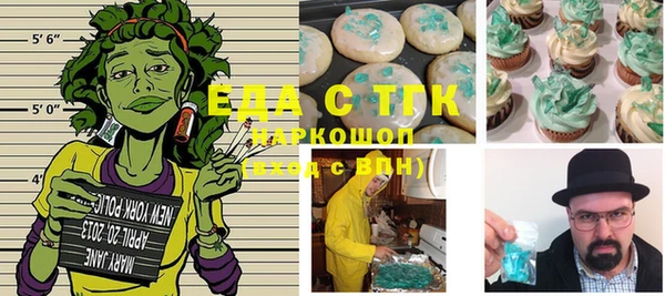стаф Армянск