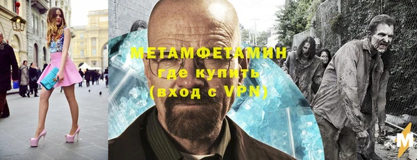 соль курить ск Протвино