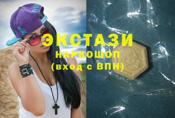 трава Алзамай