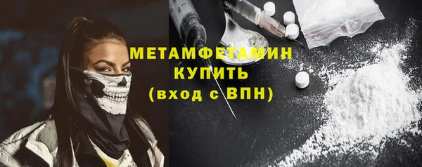ALPHA PVP Арсеньев