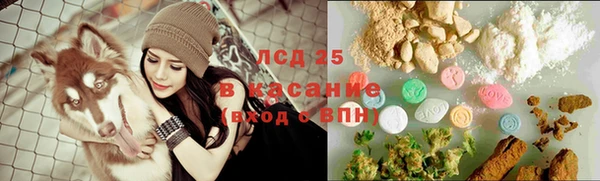 альфа пвп Пролетарск