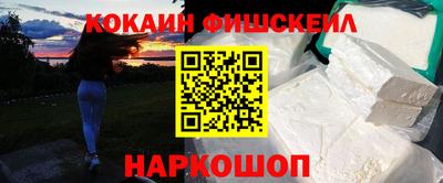 экстази Ставрополь