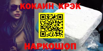 экстази Ставрополь