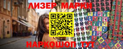 ГАЛЛЮЦИНОГЕННЫЕ ГРИБЫ Старая Купавна