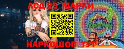 экстази Ставрополь