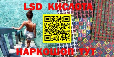 ГАЛЛЮЦИНОГЕННЫЕ ГРИБЫ Старая Купавна