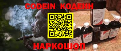 экстази Ставрополь