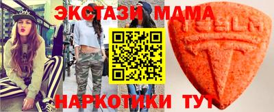 крисы Тара