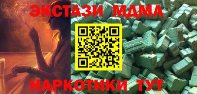 гидра Татарск