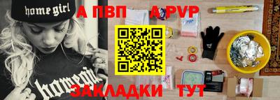 экстази Ставрополь