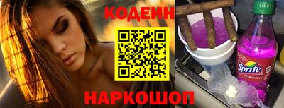 экстази Ставрополь