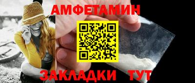 гидра Татарск