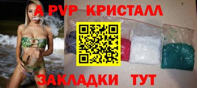 экстази Ставрополь