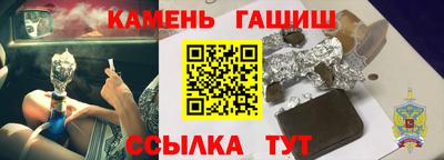 экстази Ставрополь