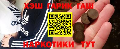 экстази Ставрополь