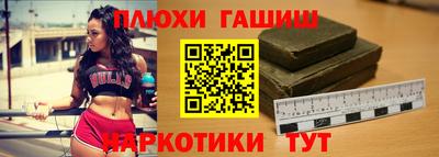 гидра Татарск