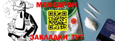 экстази Ставрополь