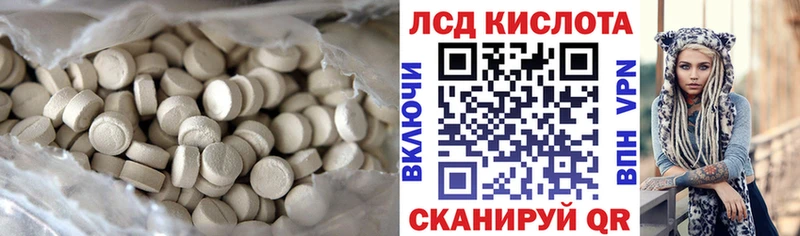 Лсд 25 экстази кислота  дарнет шоп  Самара 