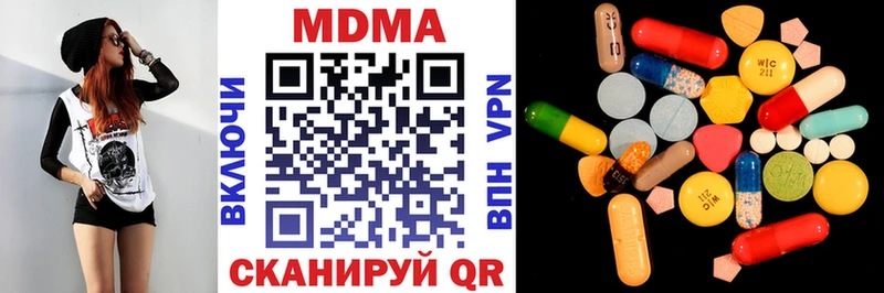 МДМА crystal  Самара 