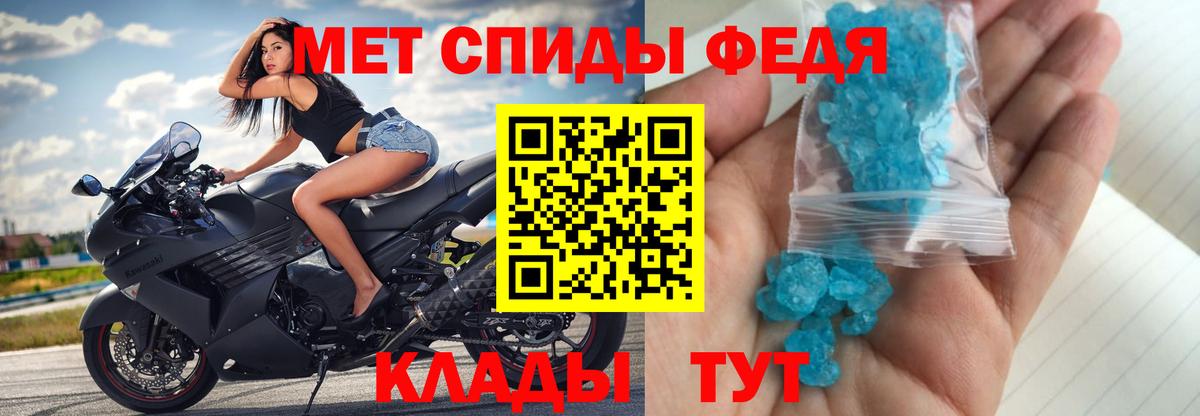 Метамфетамин Methamphetamine Самара