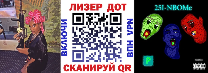 Марки N-bome 1,8мг  купить  сайты  Самара 