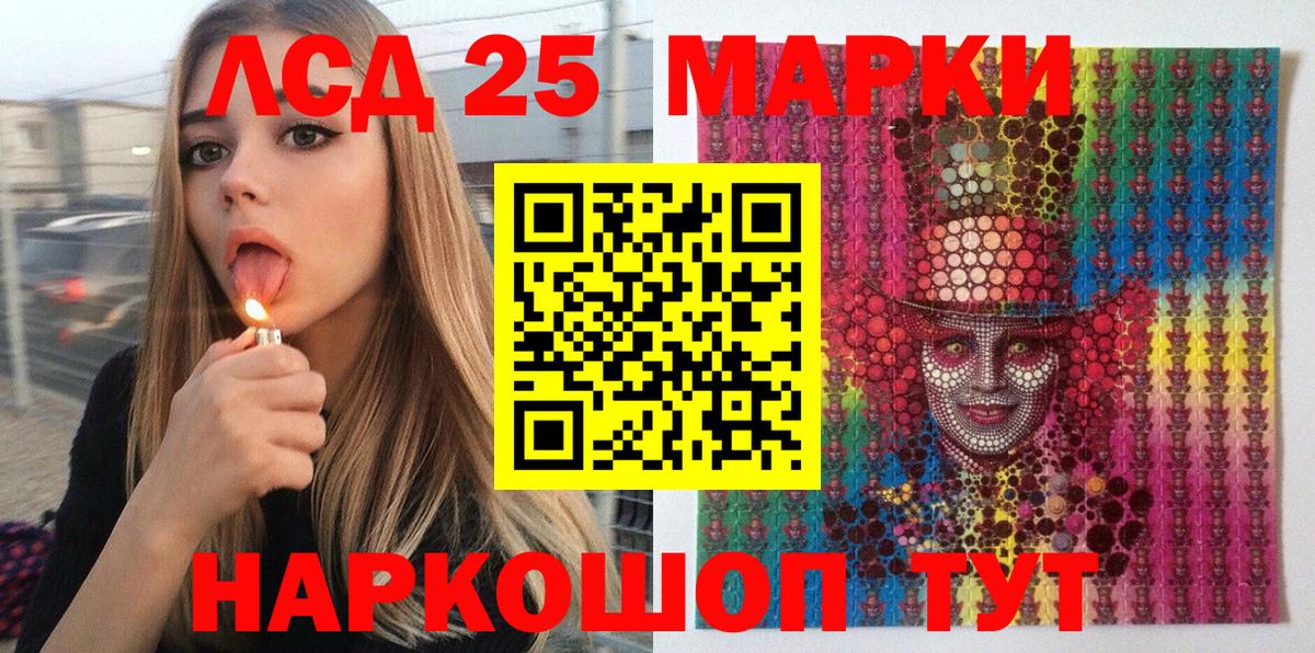 Марки 25I-NBOMe 1,5мг Самара