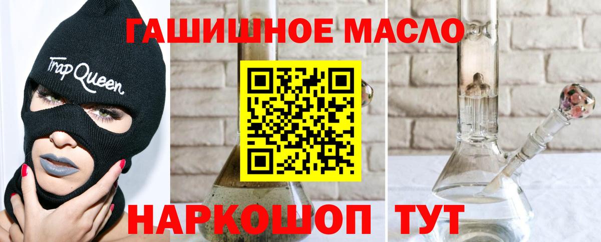 Метамфетамин Самара