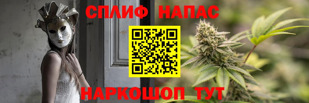 Конопля индика Самара