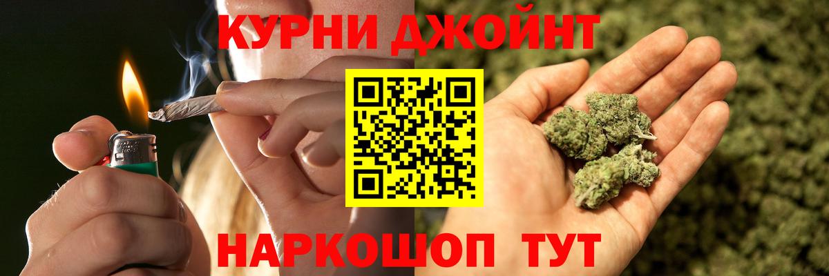 Шишки марихуана VHQ  Бошки Шишки LSD WEED  Самара  Вход с VPN 